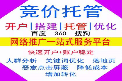 案例分享：百度竞价运营如何提高点击率